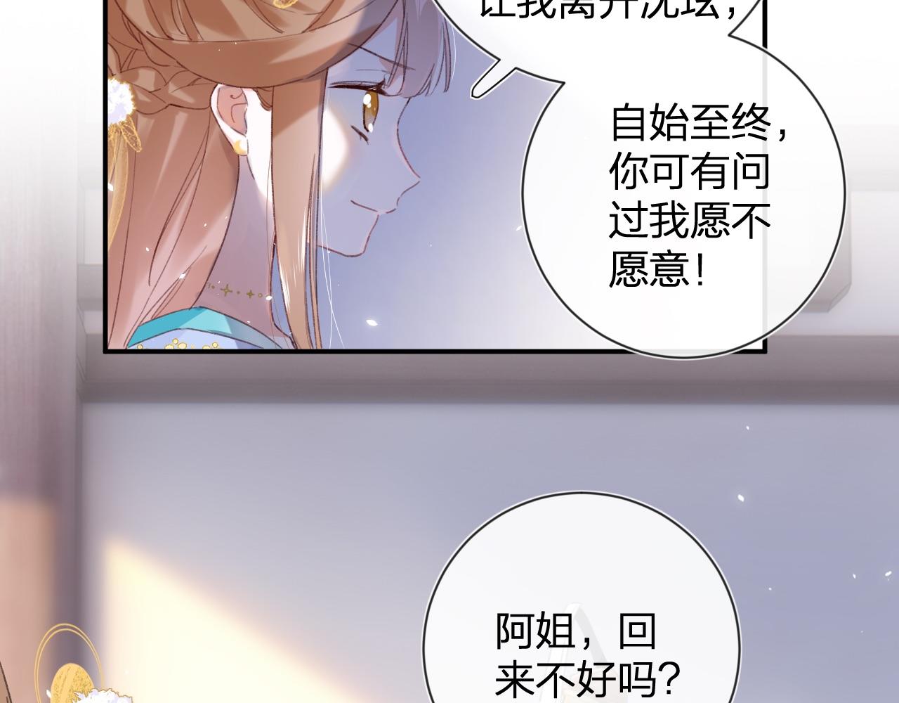 第6话 掌掴51