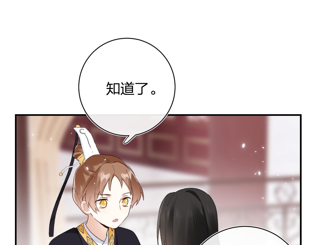 第4话 变脸59