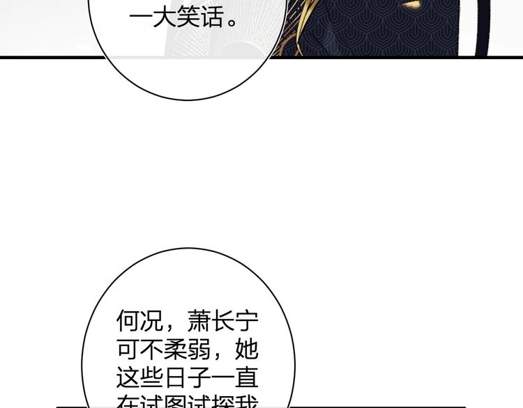 第15话 提督不是太监？！51