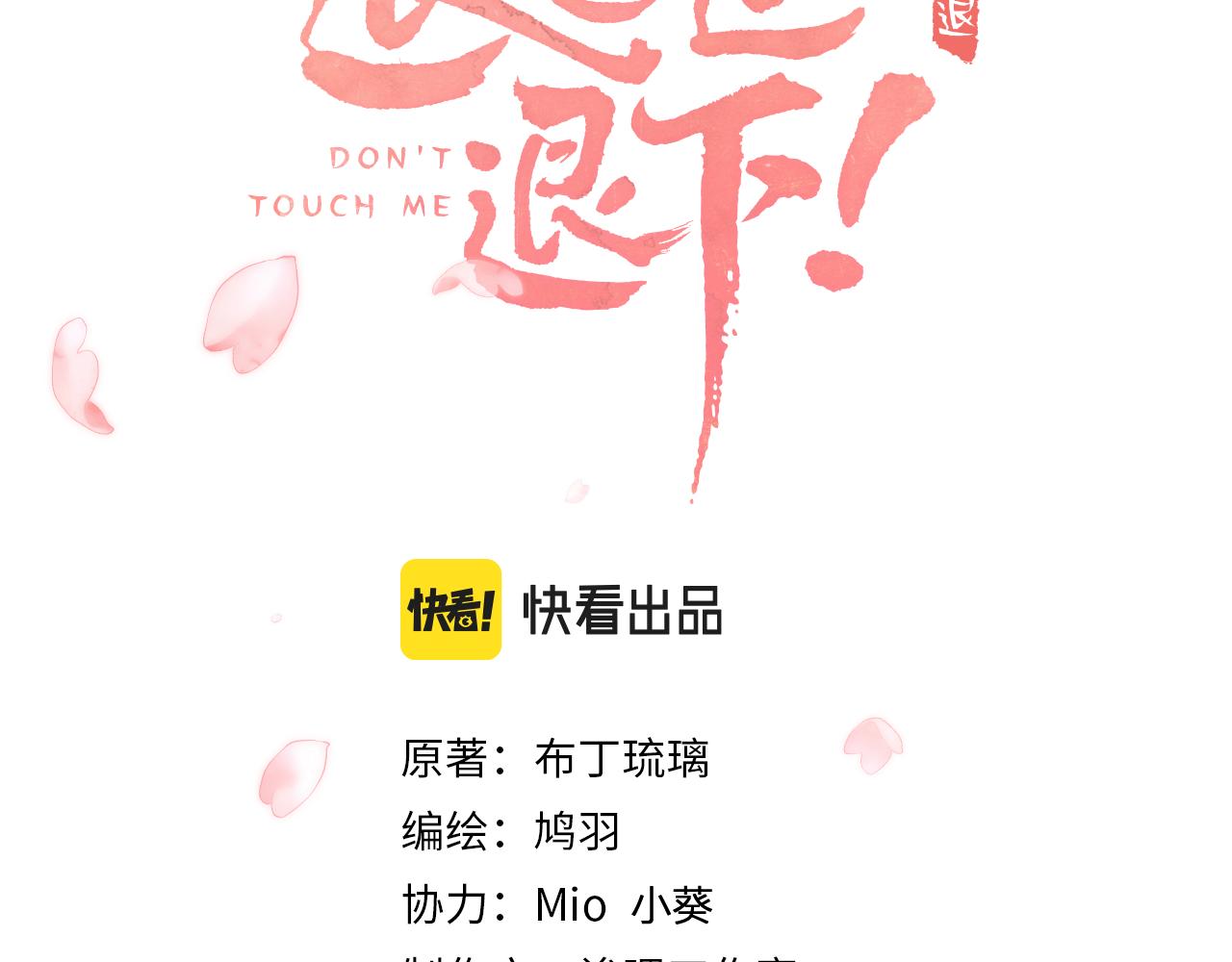 第26话 梁幼容的抉择11
