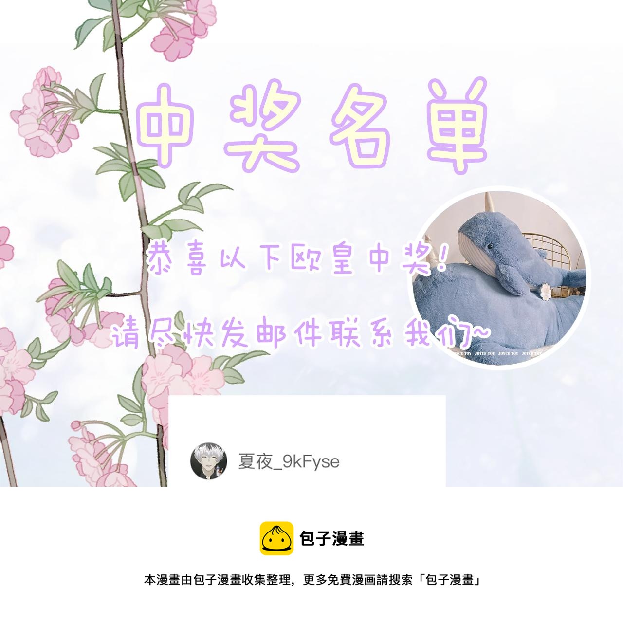 第15话 沈玹下厨80