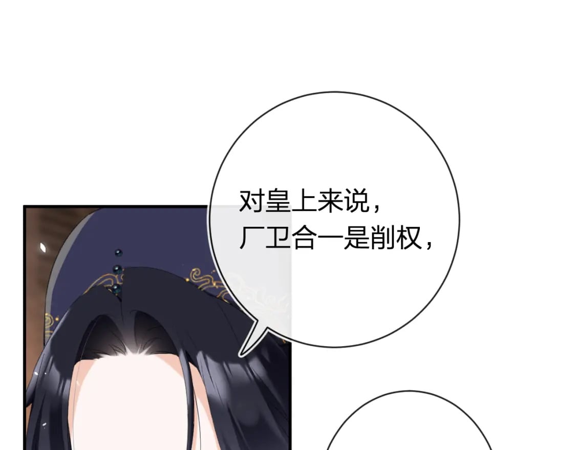 第56话 入秋22