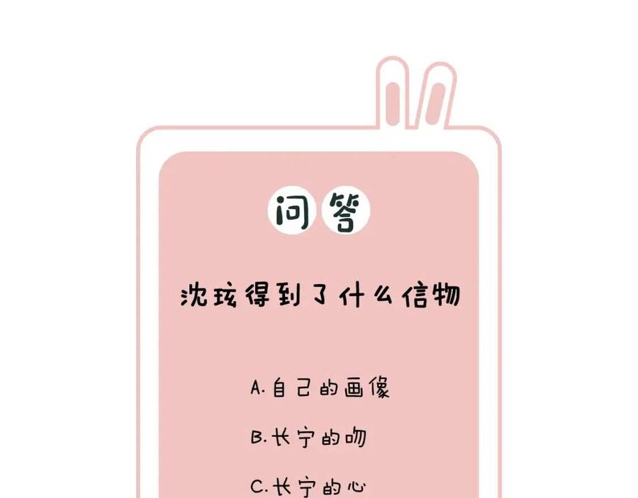 第48话 信物76