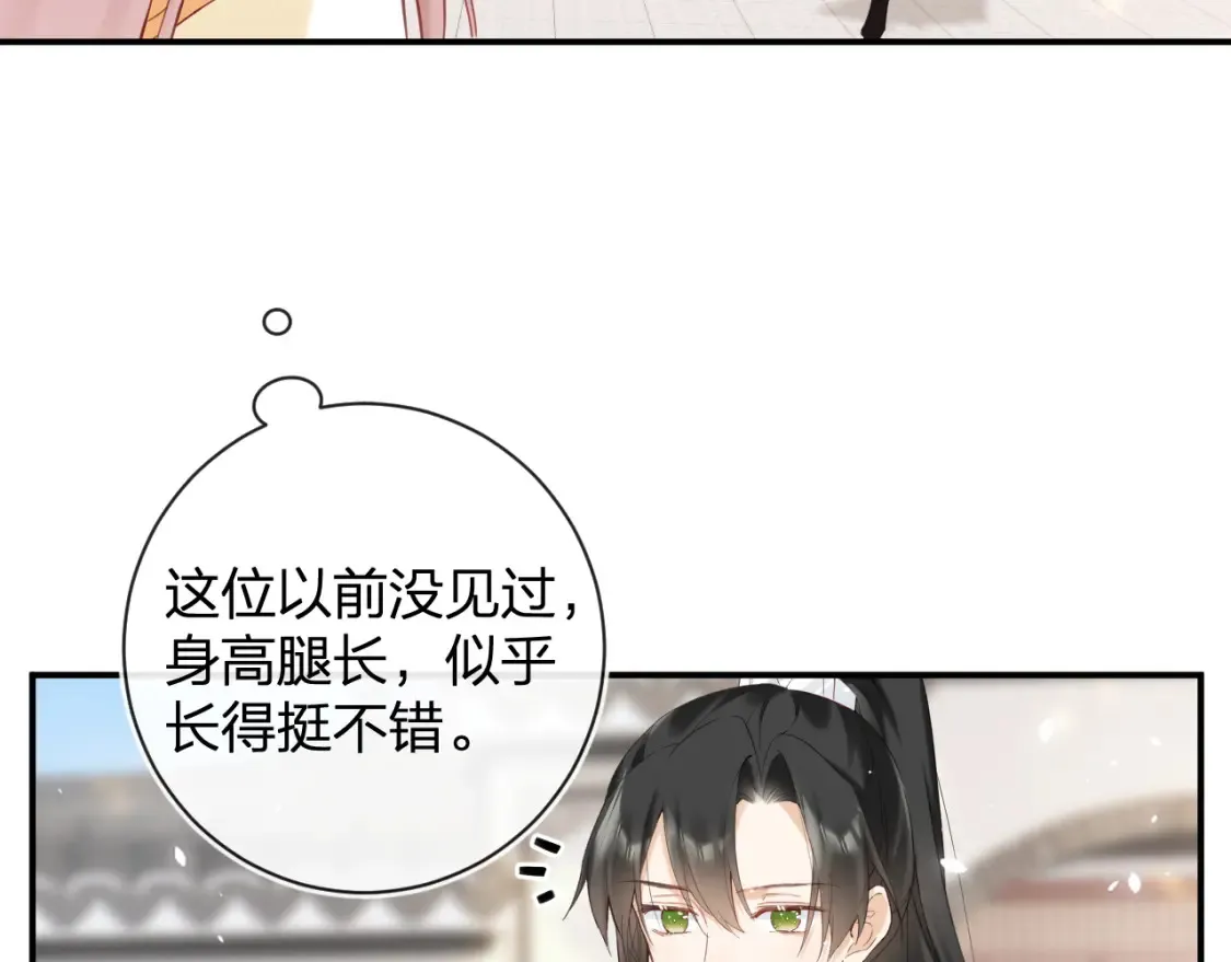 第45话 松香55