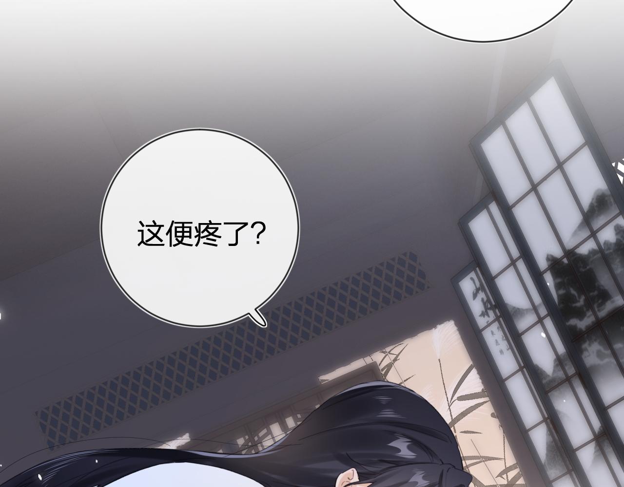 第13话 磨人的小兔子46