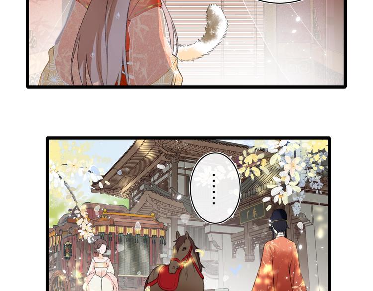 第1话 厂花要娶公主？86