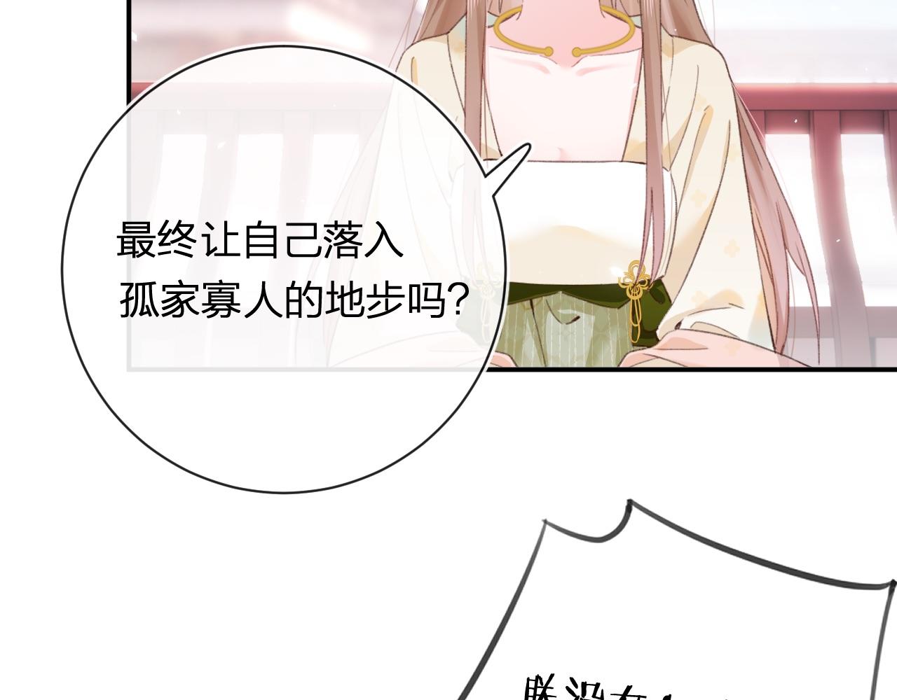 第34话 长宁晕倒50