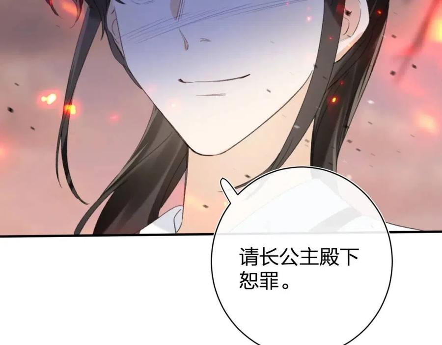 第52话 搏命63