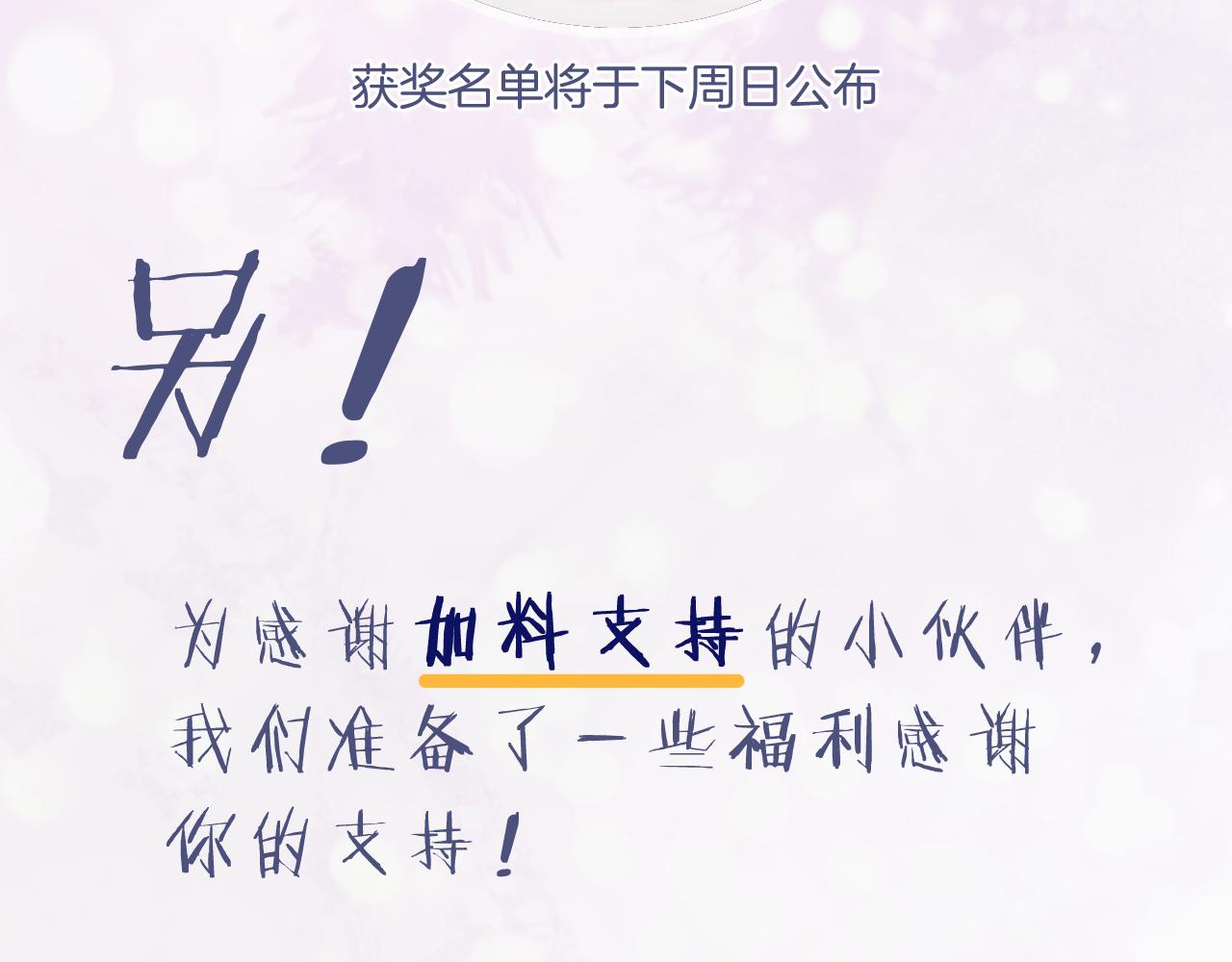 第18话 赏烟花80