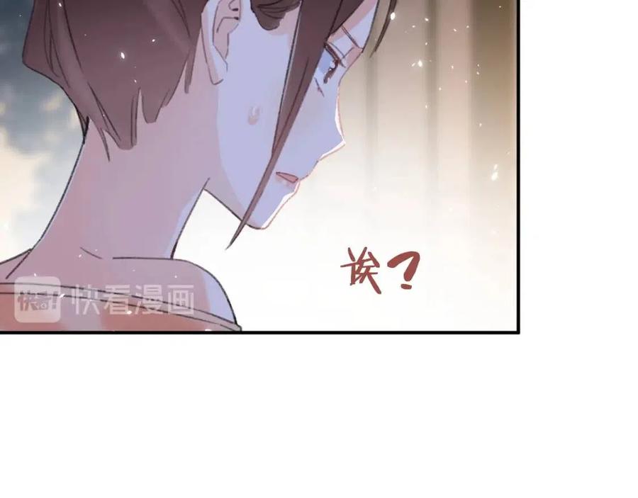第21话 感情迟钝的提督大人21