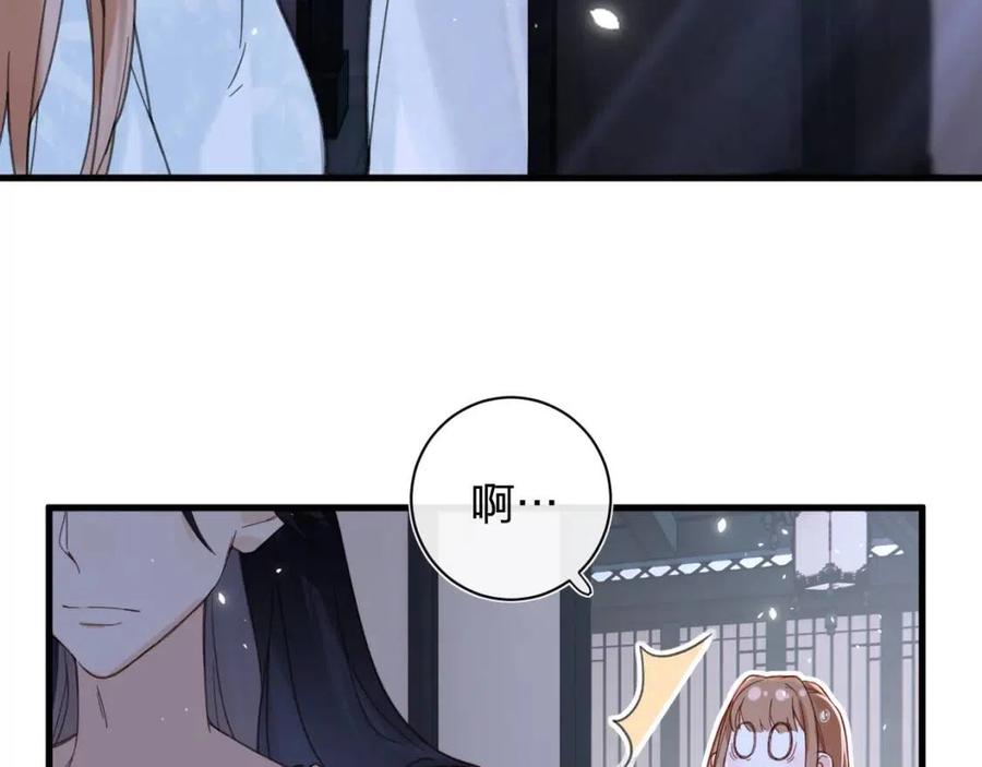 第45话 长宁得知秘密！13