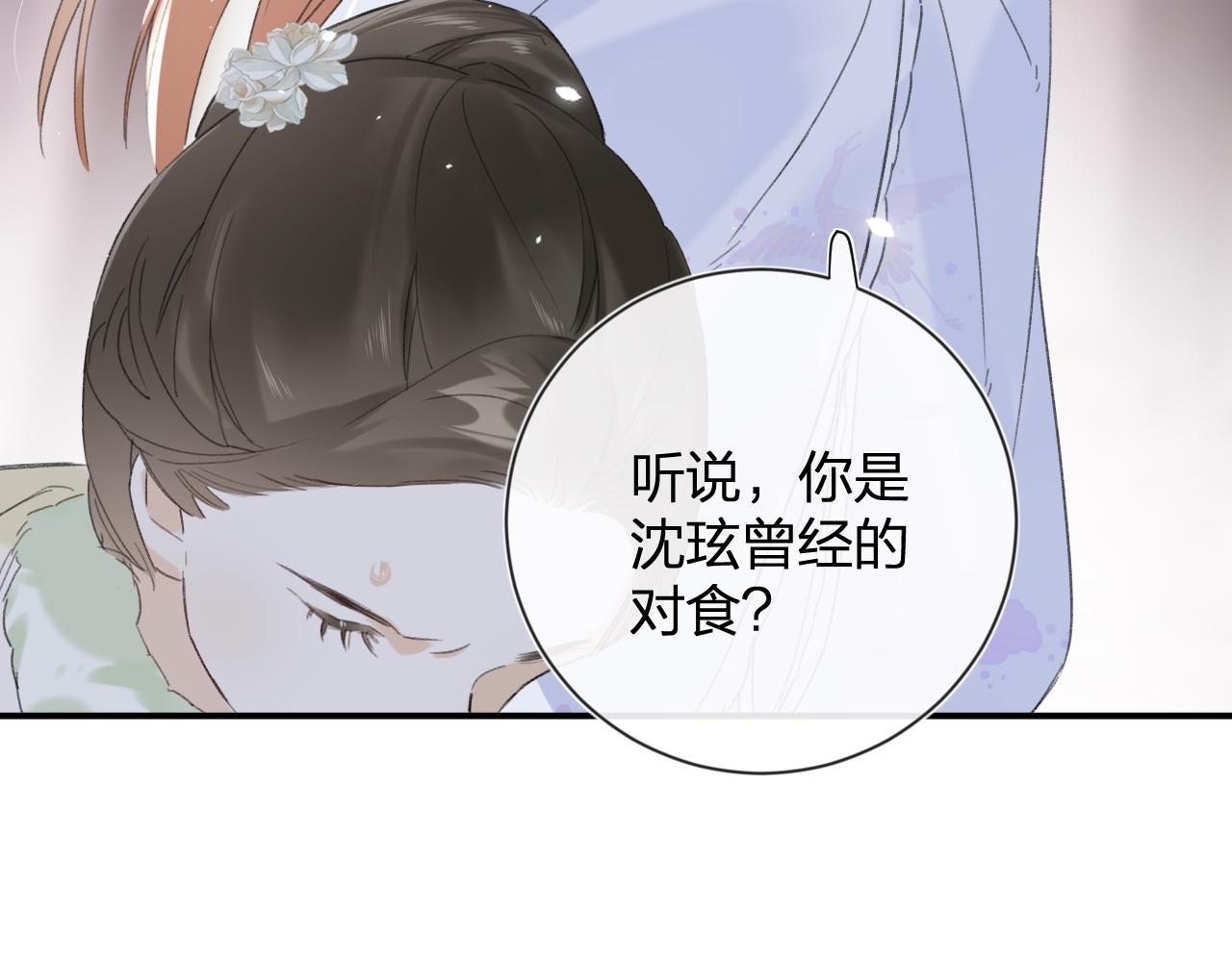 第5话 我要亲亲～70