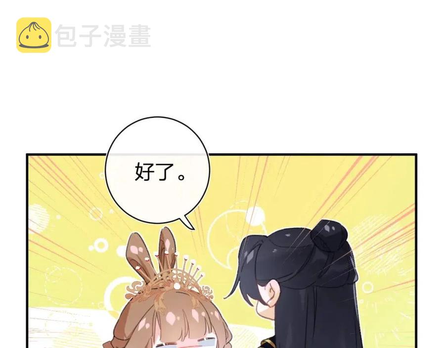 第21话 感情迟钝的提督大人52
