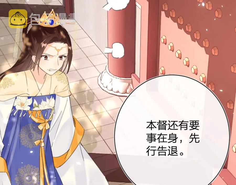 第23话 提督护妻！40