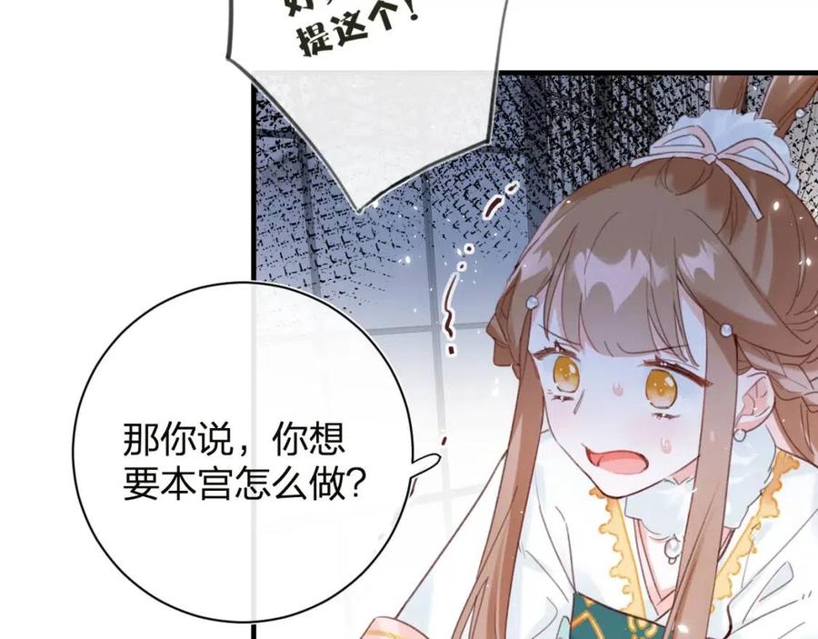 第39话 提督得知宝贝去向！49