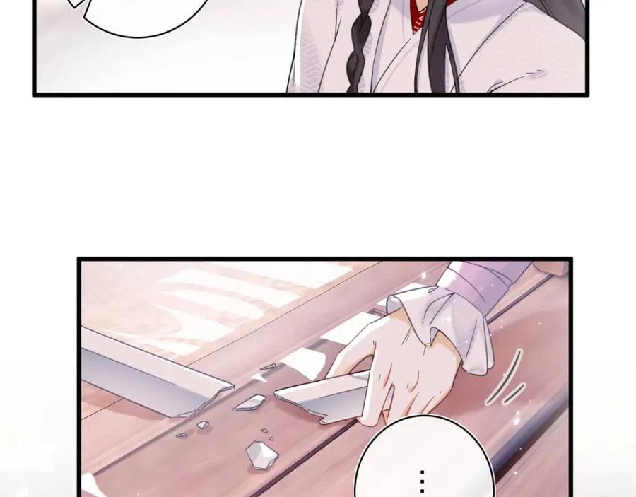 第47话 醋精沈提督26