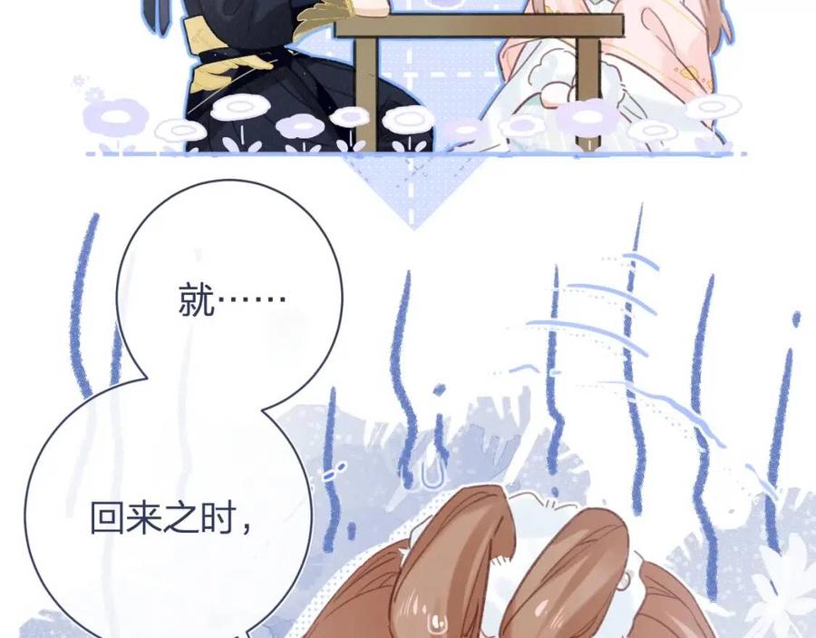 第39话 提督得知宝贝去向！27