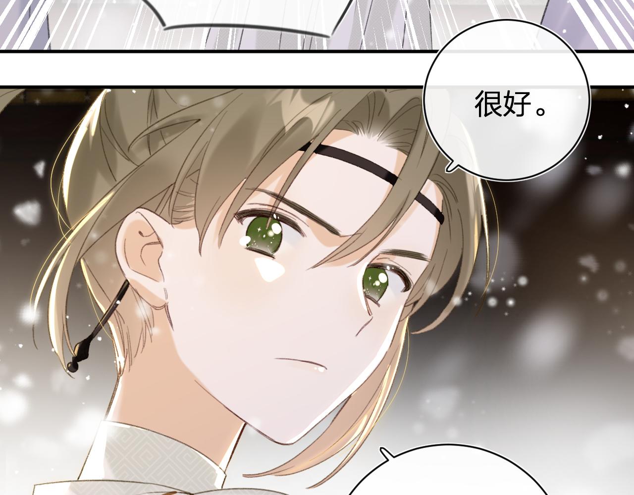 第57话 梁幼容闯宫！23