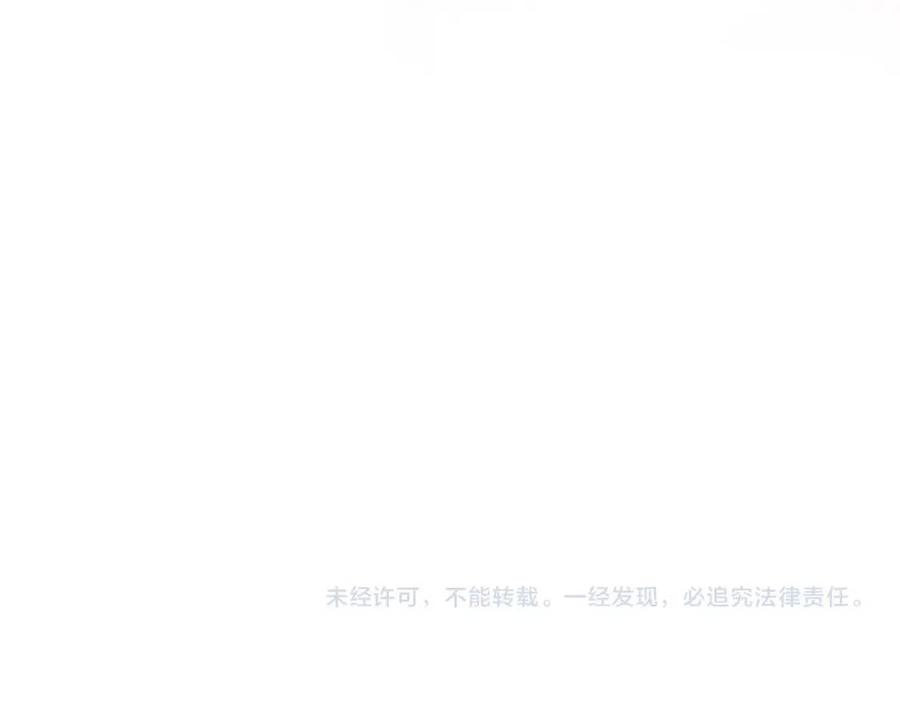 第31话 殿下哭什么呢81