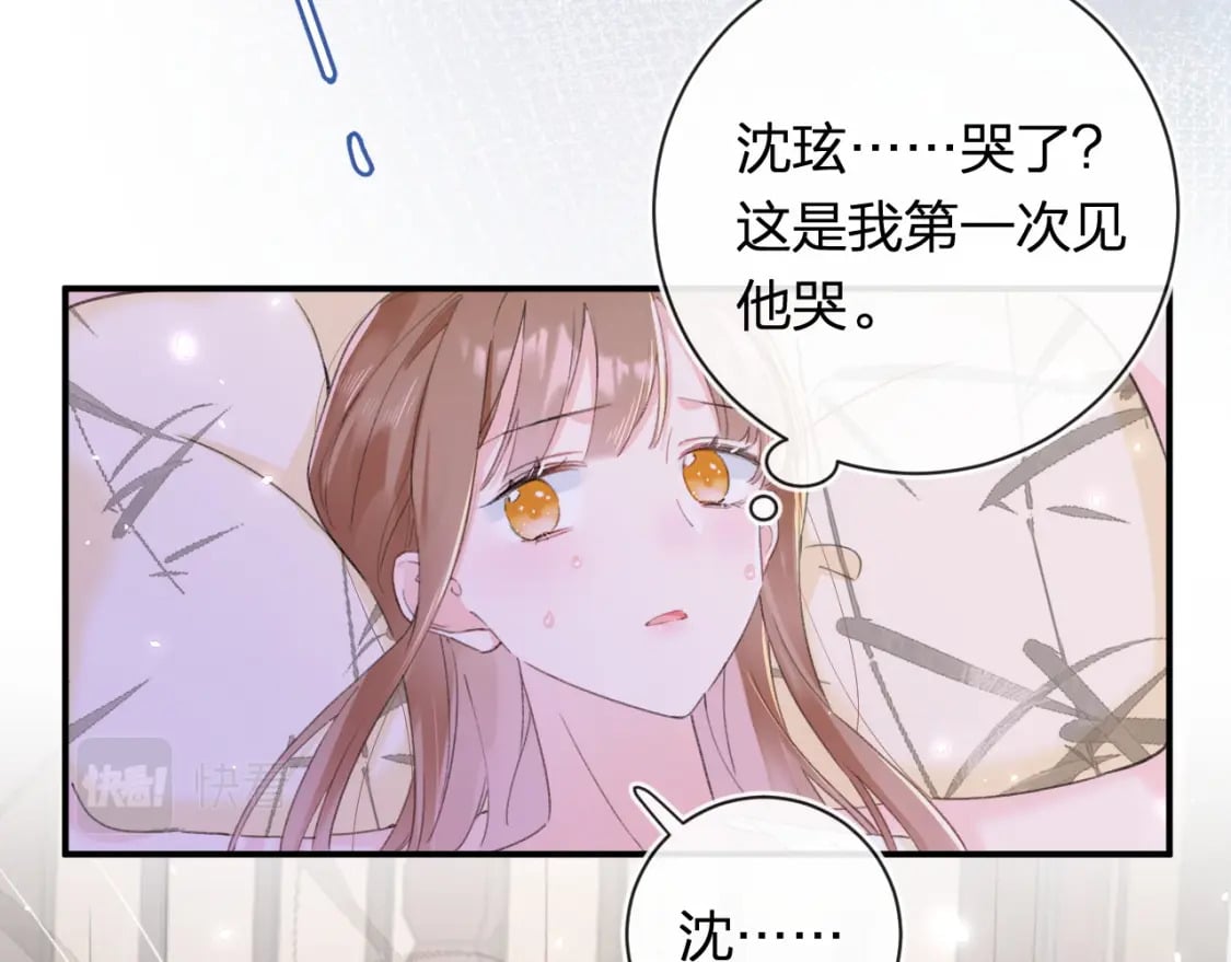 第58话 小郡主11