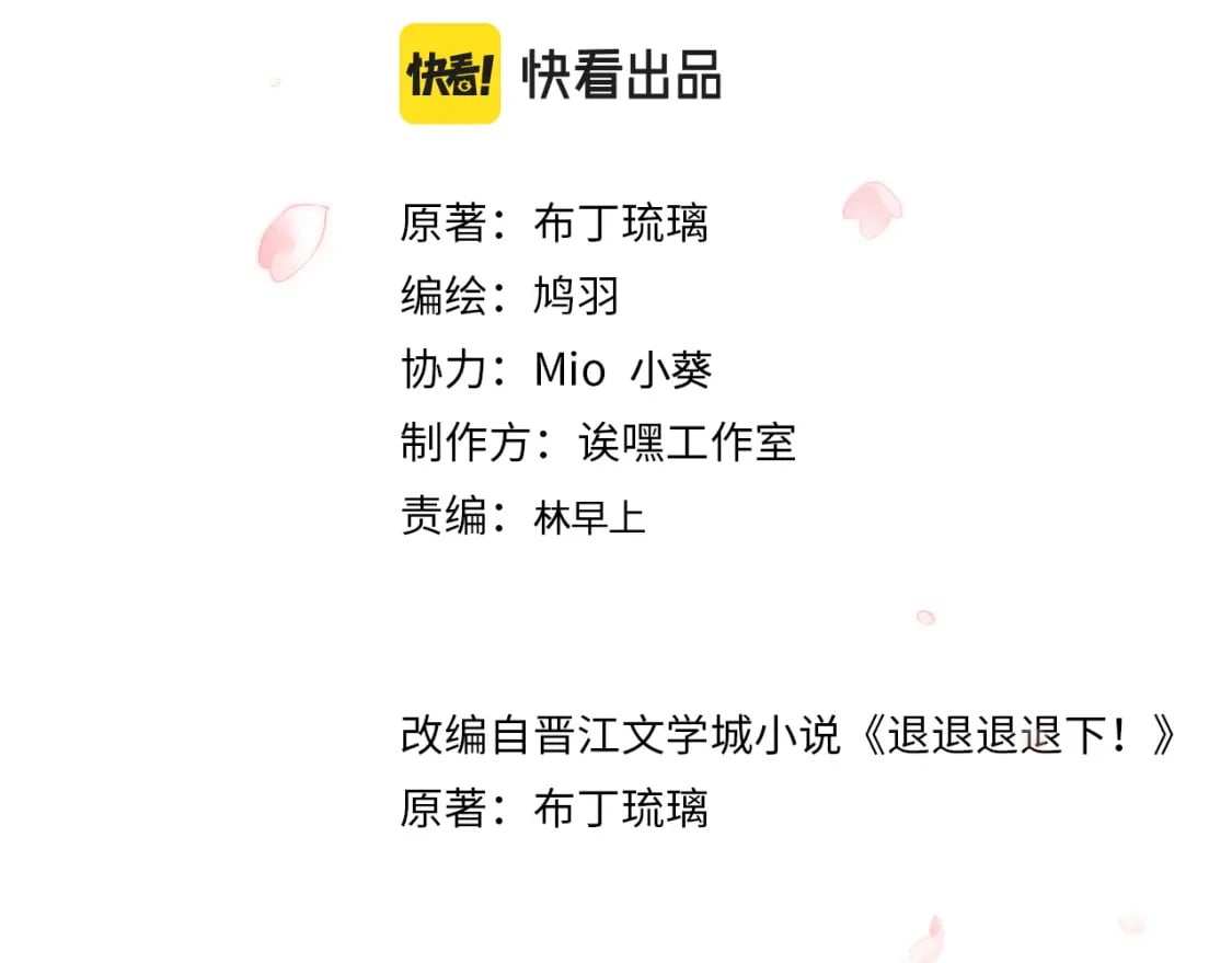 第57话 长宁产子9