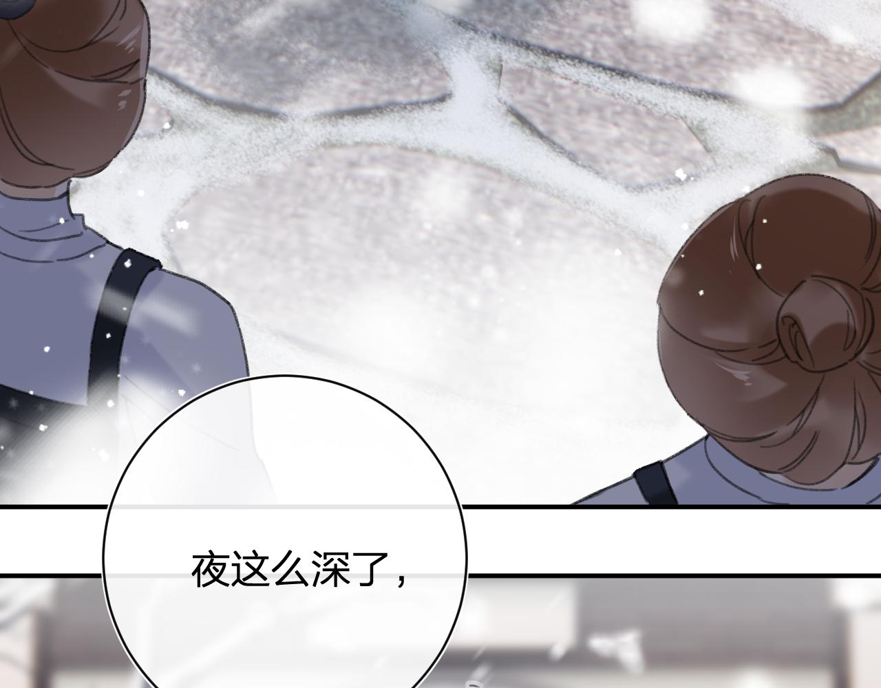 第58话 激战，长宁救场！38