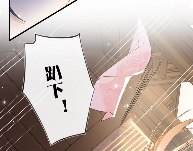 第11话 厂花护妻54