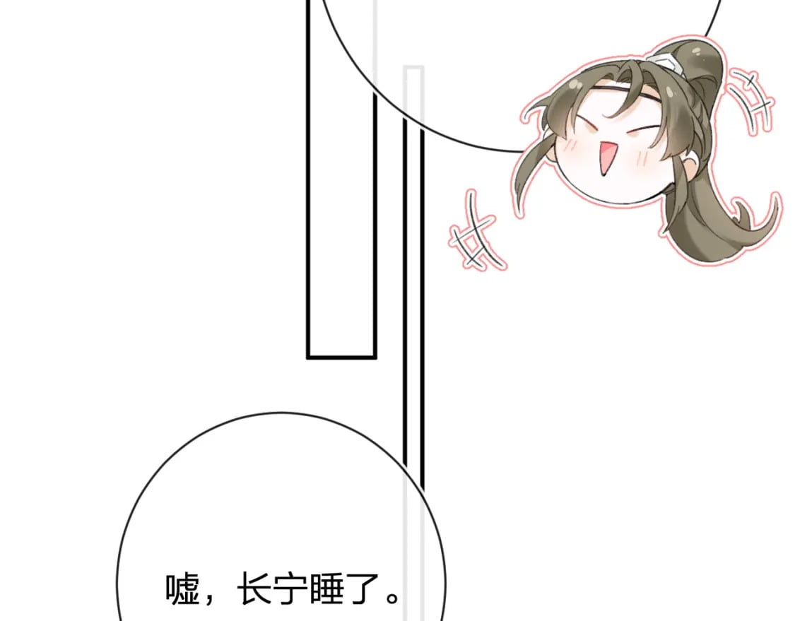 第58话 小郡主21