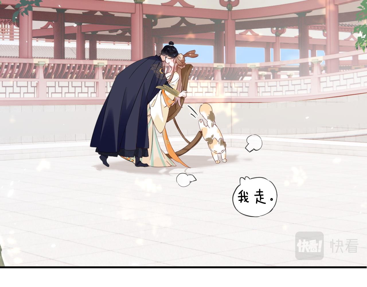第47话 与北狄人开战！46