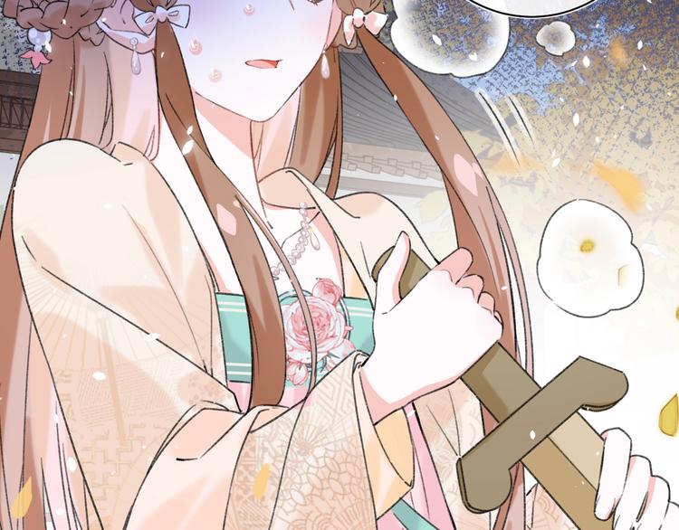 第13话 提督变流氓？73