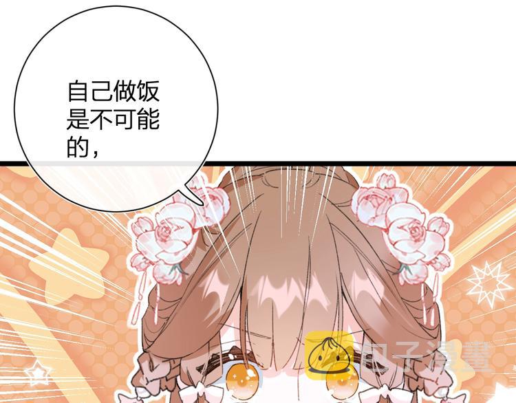 第6话 分房78