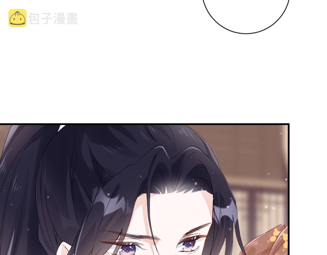 第25话 大婚的补偿4