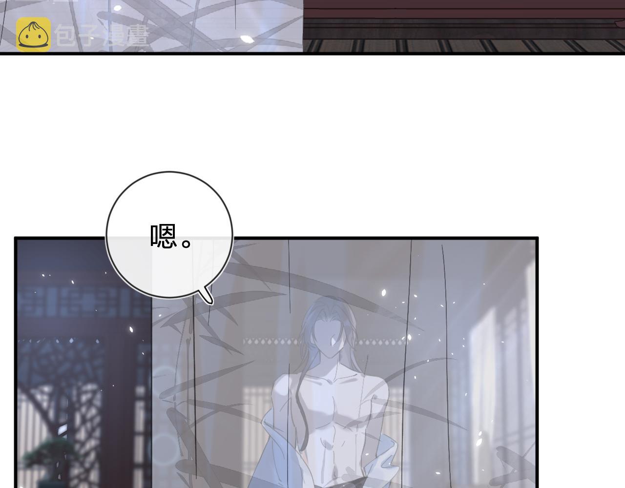 第16话 信期误事42
