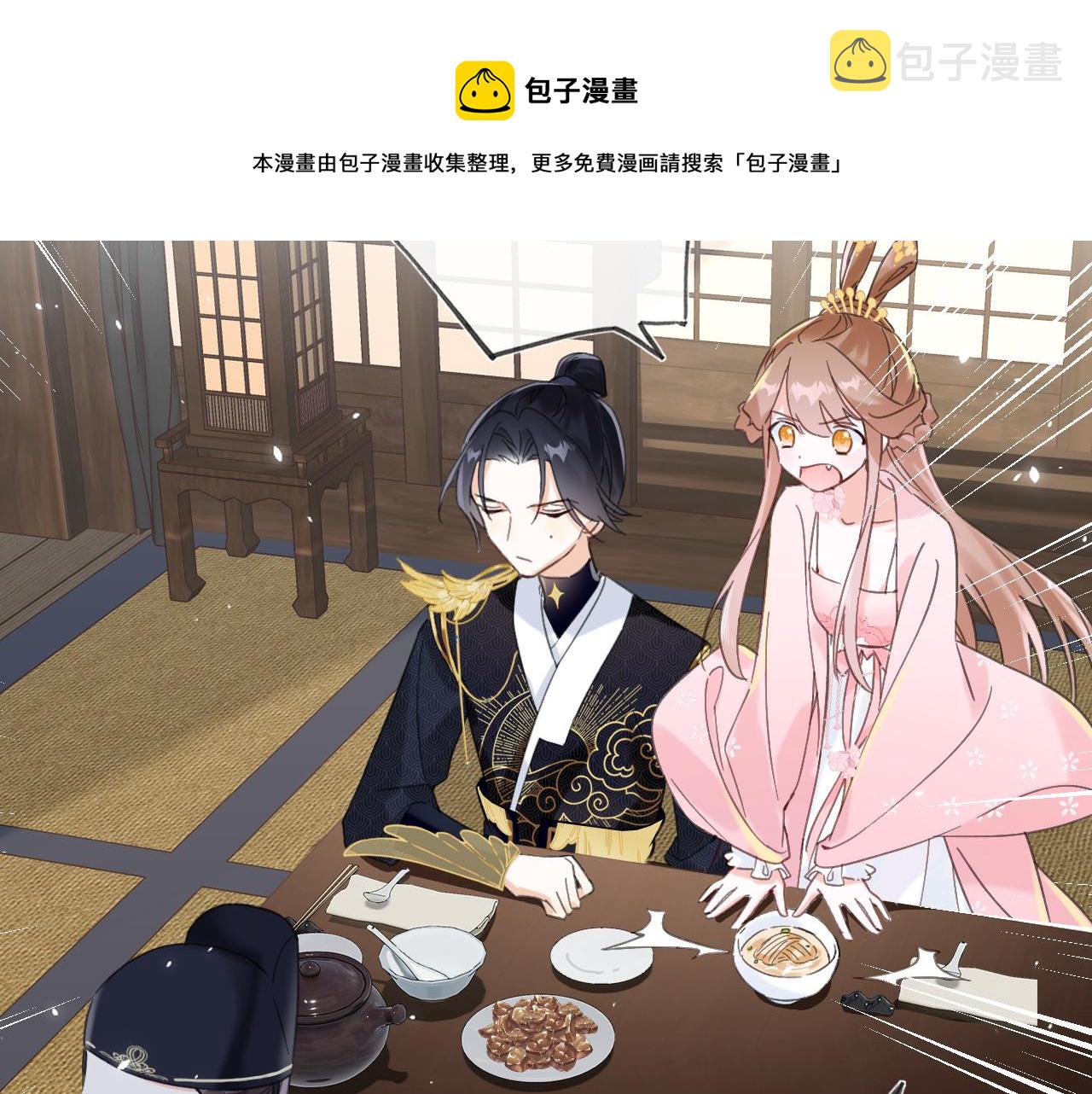 第15话 沈玹下厨40