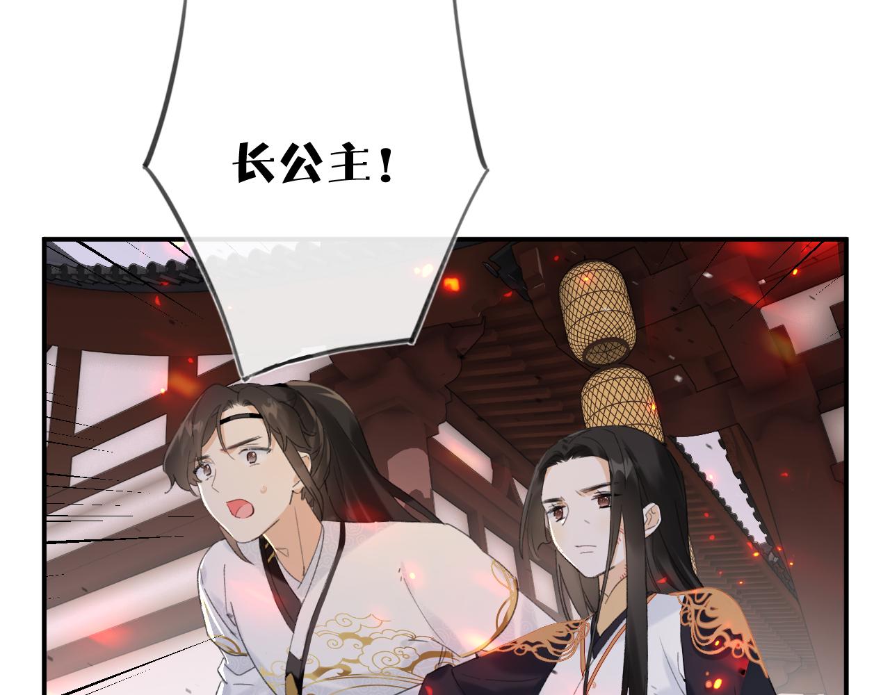 第53话 沈玹来了！67