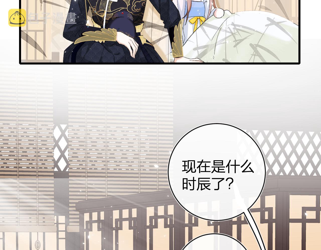 第14话 沈玹秘密被发现61