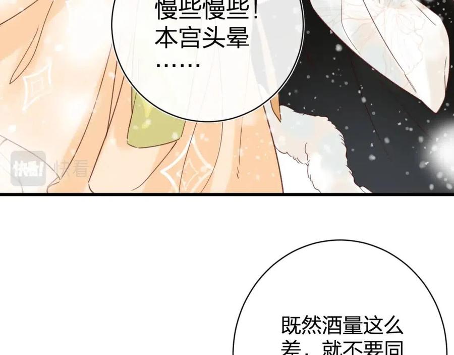 第49话 陪伴29