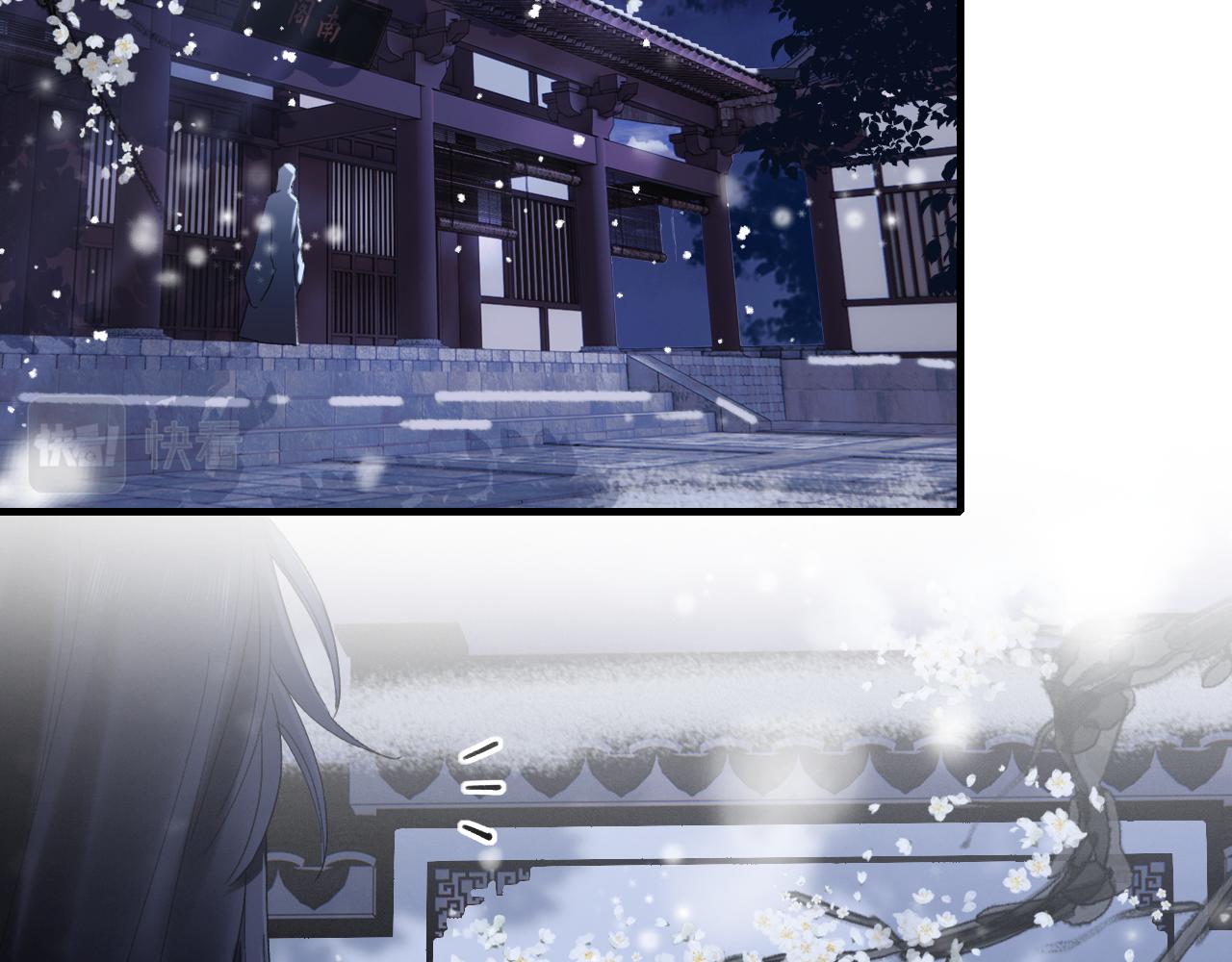 第14话 沈玹秘密被发现11