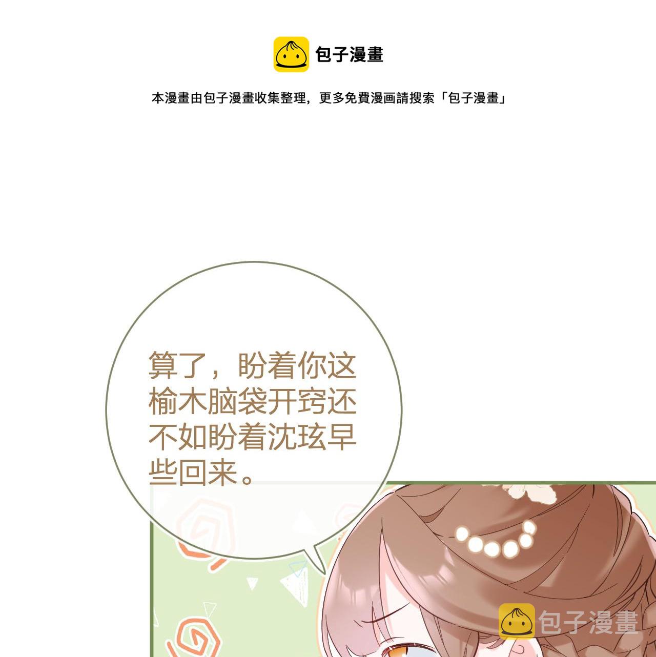 第46话 相见0