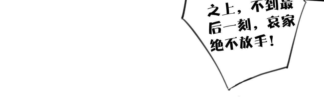 第19话 霍骘闯宫！31