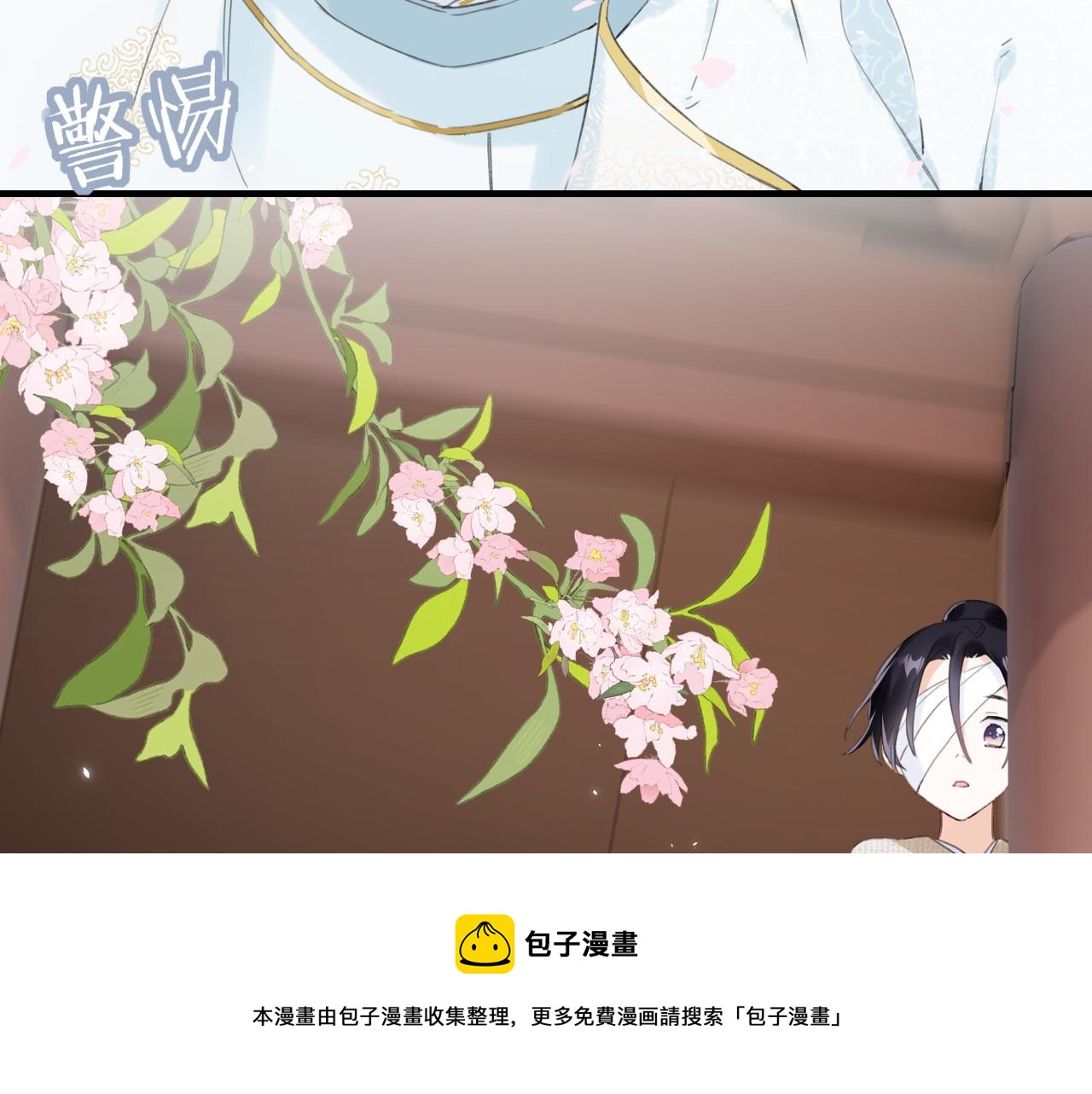 第9话 前尘往事60