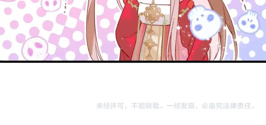 第9话 提督来势汹汹94