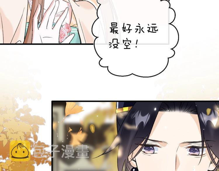 第14话 提督你就宠公主吧！49