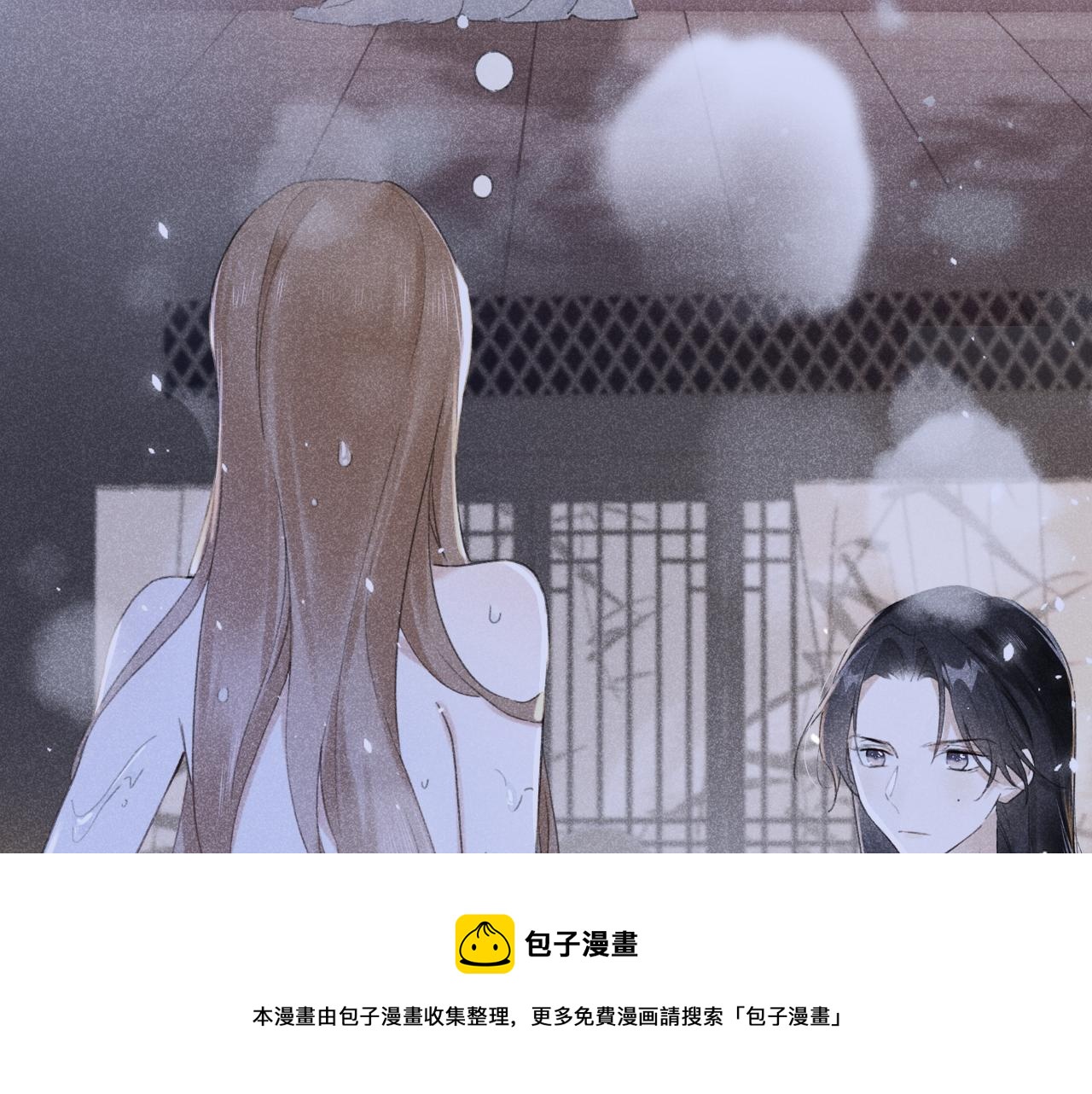 第14话 沈玹秘密被发现44