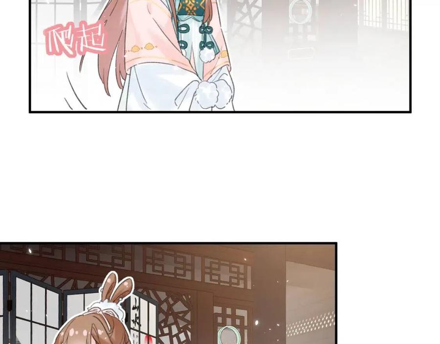 第31话 殿下哭什么呢34