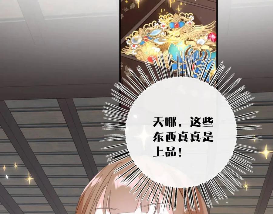 第36话 财大气粗的沈总裁39