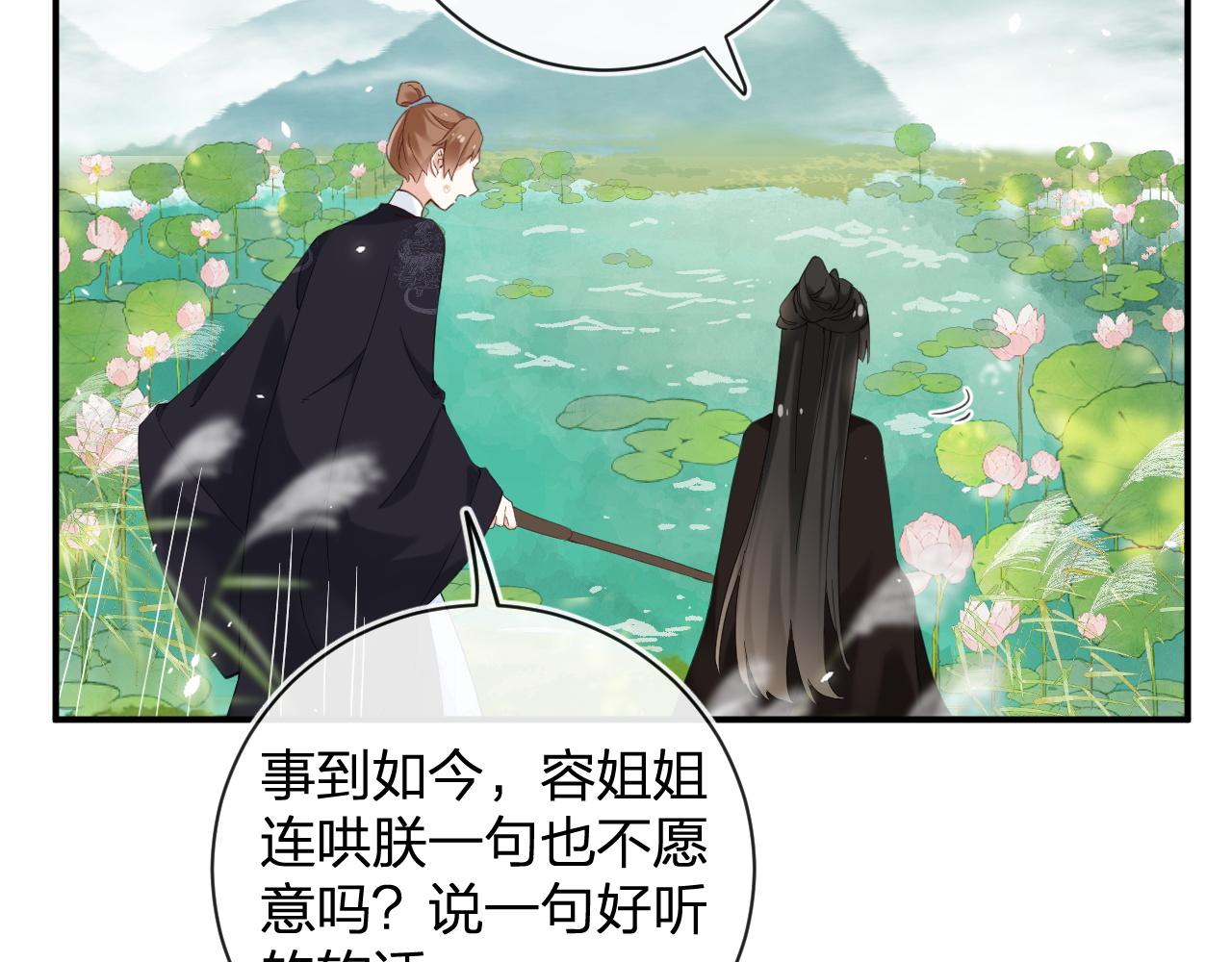 第48话 离别54