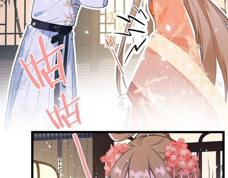 第3话 臣娘吗？65