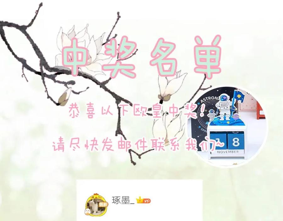第37话 长宁决心结盟78