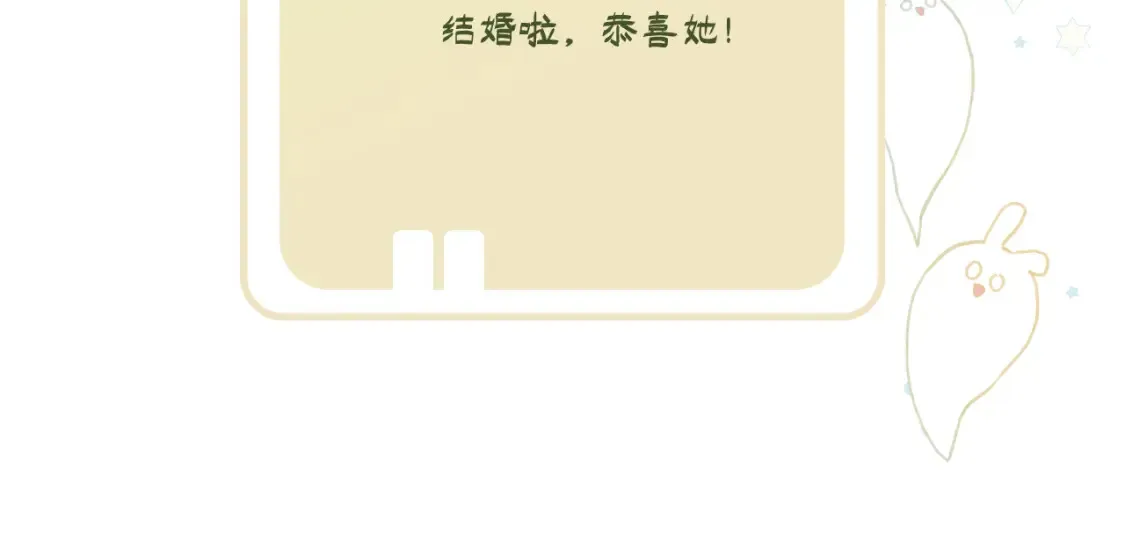 请假条！1
